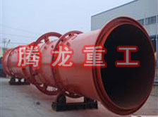螢石粉烘干機、螢石粉干燥機、螢石粉烘干設備、螢石粉干燥設備、回轉(zhuǎn)滾筒（轉(zhuǎn)筒）烘干機
