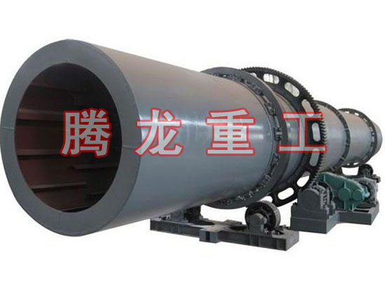 復合肥轉(zhuǎn)筒烘干設備 、復合肥轉(zhuǎn)筒干燥設備 、復合肥轉(zhuǎn)筒烘干機、復合肥轉(zhuǎn)筒干燥機、復合肥轉(zhuǎn)筒烘干機械