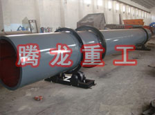 化工轉(zhuǎn)筒烘干設備、化工轉(zhuǎn)筒干燥設備、化工轉(zhuǎn)筒烘干機、化工轉(zhuǎn)筒干燥機、化工轉(zhuǎn)筒烘干機械設備