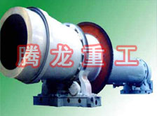 沙子烘干機、沙子干燥機、沙子烘干設備、沙子干燥設備、河沙黃沙烘干機